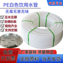 SֱϩPEɫӲܰɫע{SˮPEɫP