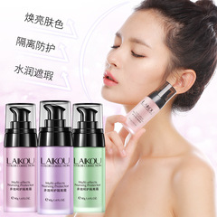 萊蔻隔離霜女自然妝容隔離乳妝前乳老牌國貨打底保濕學生一件代發