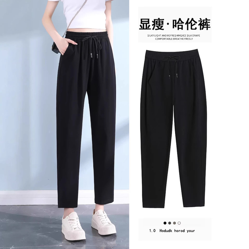 Harem Pants for Women, Petite Size, Thin Style, Cropped, Loose Fit, Slimming Carrot Pants, Drapey, New Style 2026, Summer, Versatile, Workwear Harem Pants for Women, Petite Size, Thin Style, Cropped, Loose Fit, Slimming Carrot Pants, Drapey, New Style 2026, Summer, Versatile, Workwear