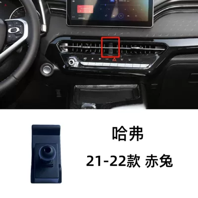 3rd generation H6/H5/H2/M6/F5/H9/F7X big, Car phone holder - 21-22-haval-red-rabbit