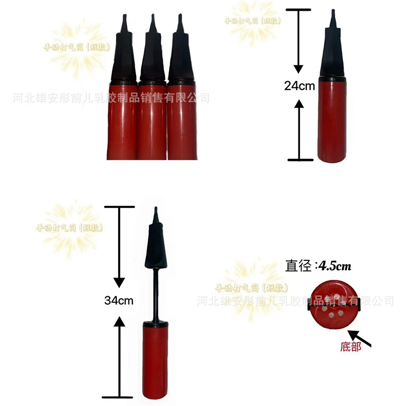 Оптовая продажа ручных пластиковых насосов для надувания шаров, мини-насосы, портативные аксессуары для детских игрушек