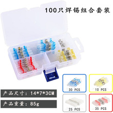 ���N100pcs���b��ˮ���a�h��s�нӹܭh�����׹��B������ˮ�^��