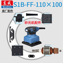 �|��ɰ��CS1B-FF-110*100̼ˢ�D�����z�װ�A�o�����ƗU�����ȫ