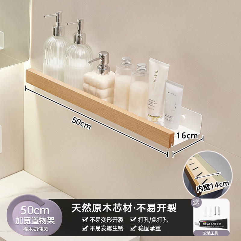 台所原木調味料棚家庭用穴なし壁掛け調味料瓶実木棚収納棚台所棚|undefined