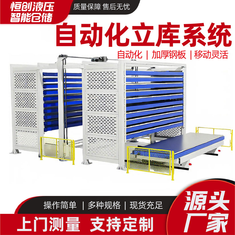 Fully automated robotic warehouse system, intelligent storage, robotic warehouse storage equipment, automated robotic warehouse Fully automated robotic warehouse system, intelligent storage, robotic warehouse storage equipment, automated robotic warehouse