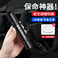 Подходит для Xpeng p7/m03/g9/mona03/g6/x9, автомобильный стеклобой, резак для ремней безопасности, многофункциональный
