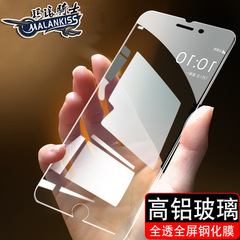 Applicable for Apple iPhone 15 Full Transparency Tempered Glass Film iPhone 14 Pro iPhone 13 High Transparency High Aluminum Tempered Glass Film