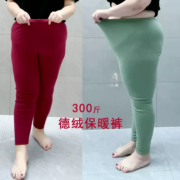 plus size thread warm pants 200kg 300kg fat women's autumn and winter padded high waist warm leggings elastic