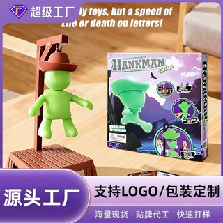 定制磁性绞刑架桌游玩具英文单词游戏桌面亲子互动亚马逊爆款批发