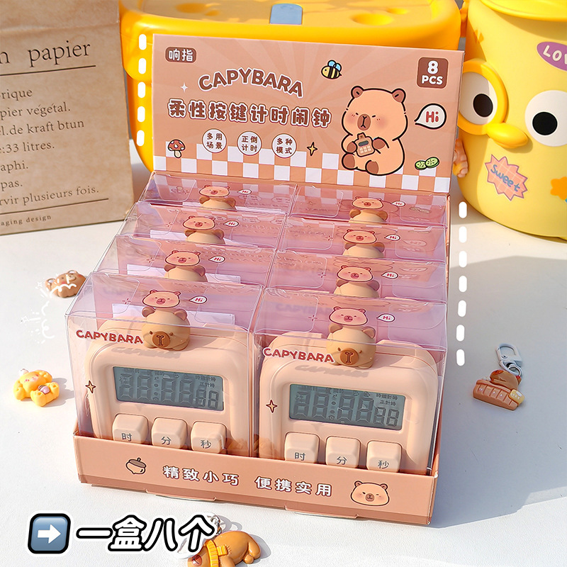 カピバラ型フレキシブルボタンタイマー目覚まし時計小学生自己規律アーティファクトキッチン磁気タイマー|undefined