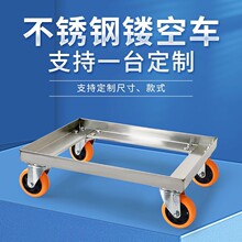 不锈钢乌龟车镂空车平板车加厚推车手推车拖车物流工厂车间搬运车