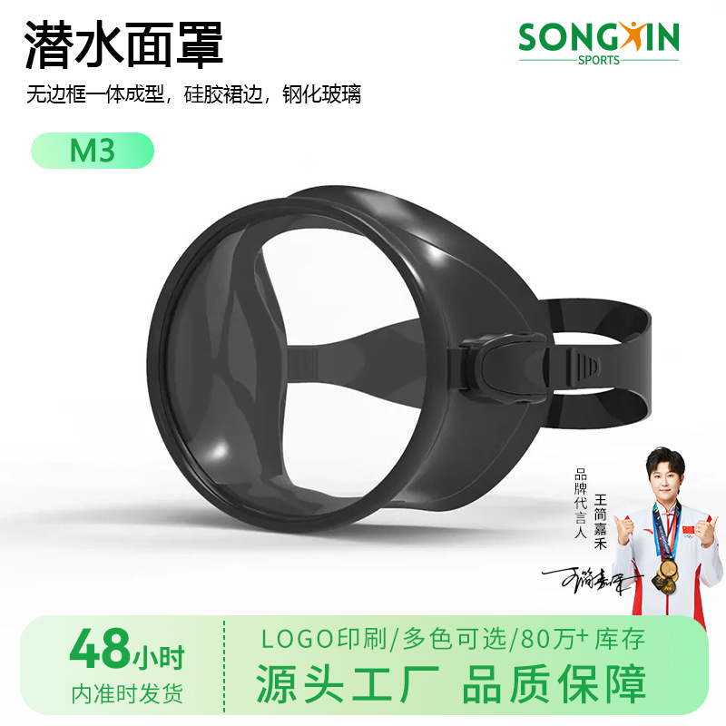 Diving Goggles, Snorkeling Nose Protection Integrated Equipment, Large Field of View Fisherman's Goggles, Sea Fishing Glasses, Snorkeling Equipment Three-Piece Set