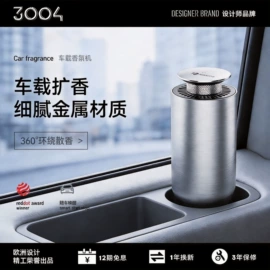 香薰机;加湿器;电子灭蚊器