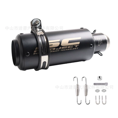 Motorcycle Exhaust Pipe Modification, Straight-Through Scorpion Small Cannon Exhaust Pipe Tail Section, 51 Caliber Universal, Factory Direct Sale (Motorcycle exhaust pipe) - small-cannon-round-mouth-black-51