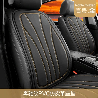 Seat cushion, seat cover – Cushion - backrest-noble-gold-universal
