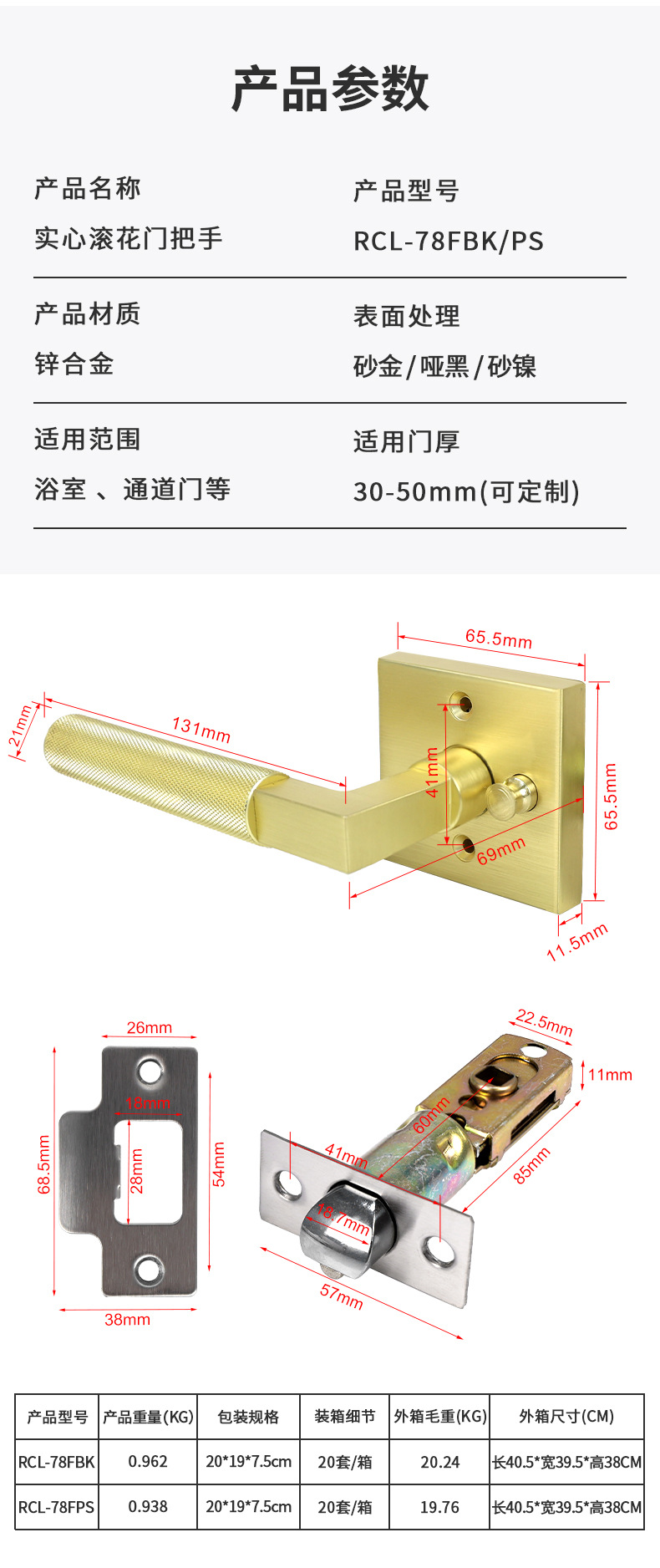 RCL-78S_05(1)
