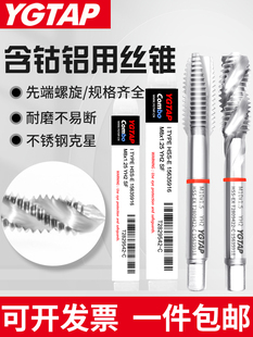 YG�����z�FYG�z�F���P䓺���X���ȶ˹����C�ýz��M5M8M4M6M3