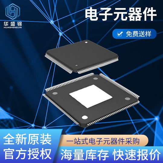 New original IC chip integrated circuit BSC900N20NS3G other passive components TSDSON-8