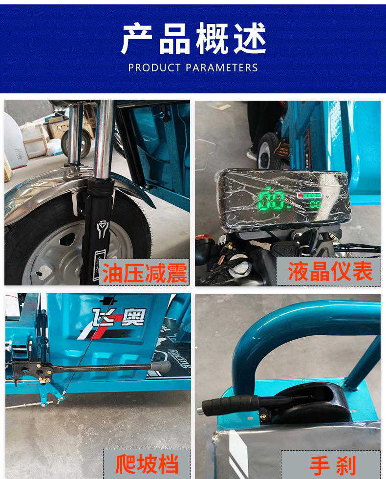 Electric Tricycle with Tipper Bed for Construction Materials