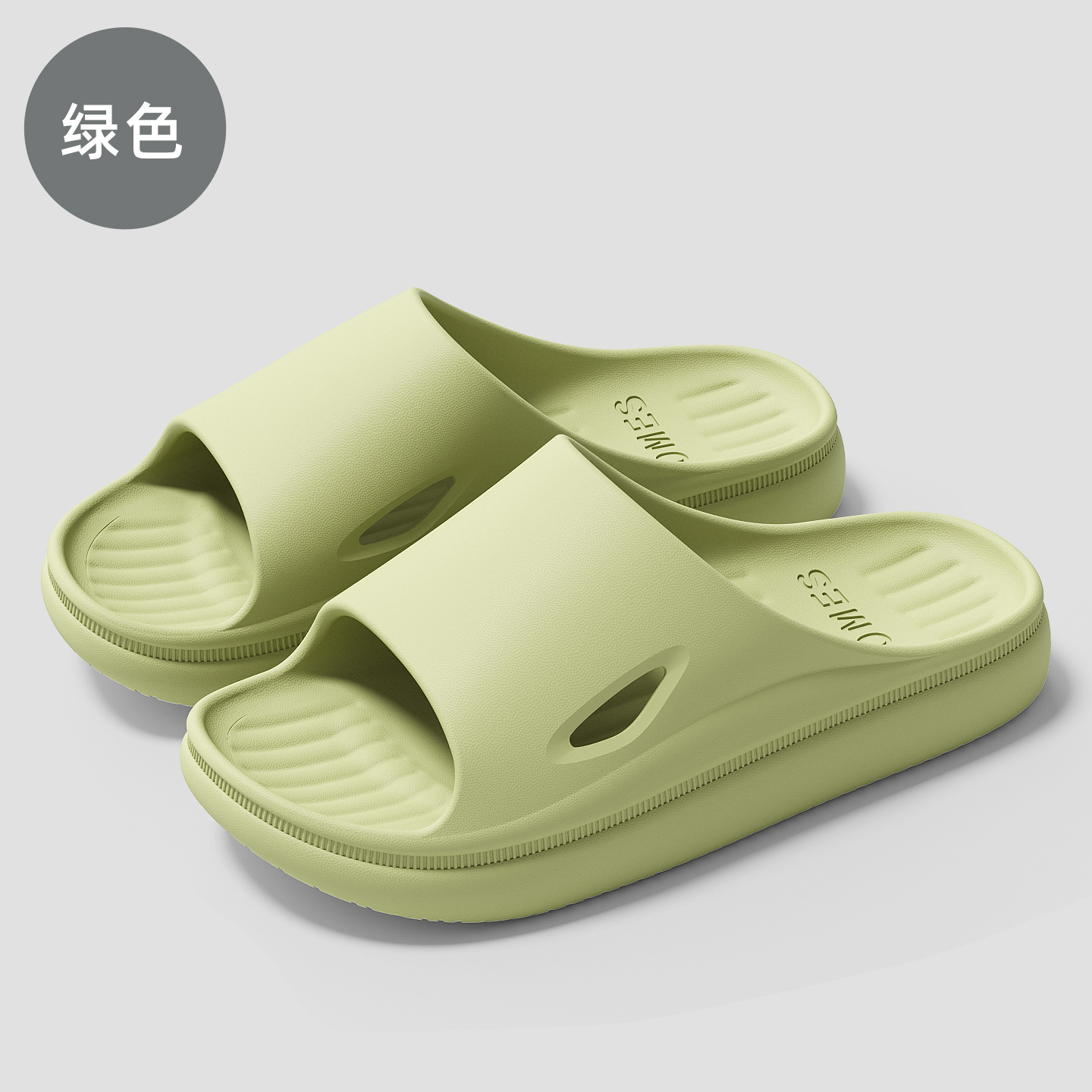 그린 [업그레이드 모델]