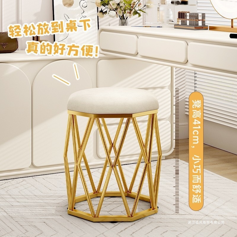 梳妆凳家用卧室现代简约ins梳妆台椅子女生宿舍化妆凳网红圆凳|undefined