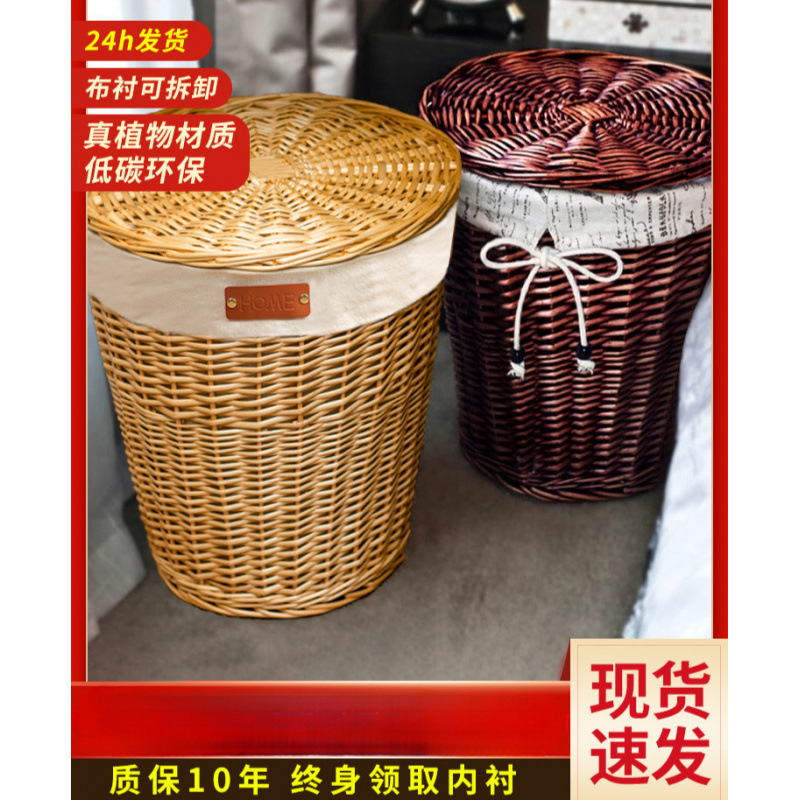Laundry Basket Dirty Clothes Basket Storage Basket Rattan Covered Dirty Clothes Basket Dirty Clothes Woven Frame Hot Pot Restaurant Clothes Bucket