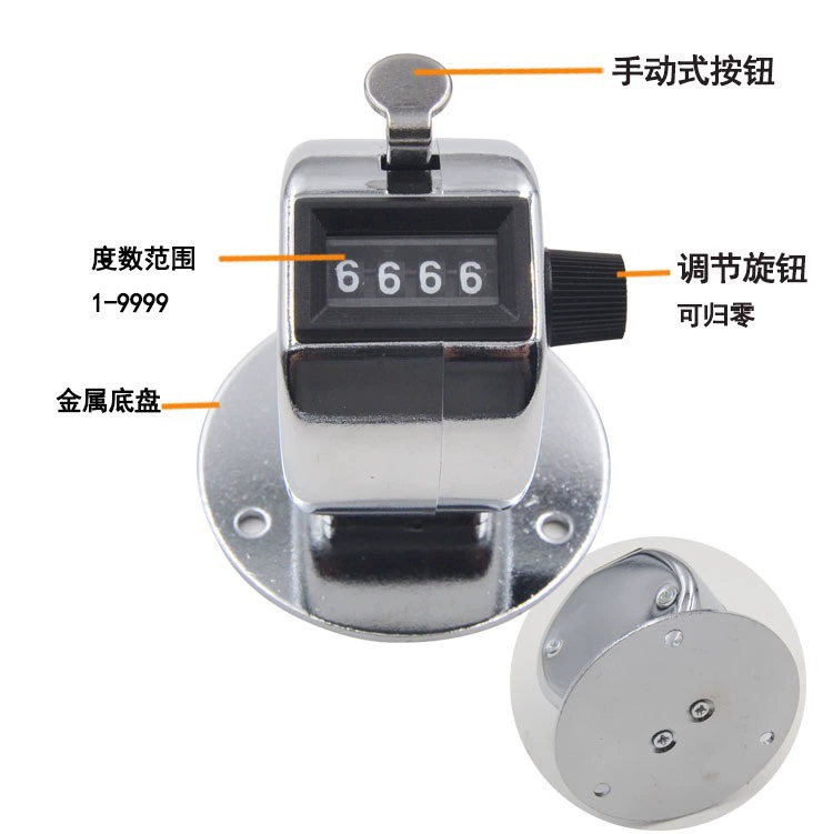 5304b тонкий металлический корпус, металлическое основание, 4-значный дисплей, 9999, настольный механический интеллектуальный счетчик