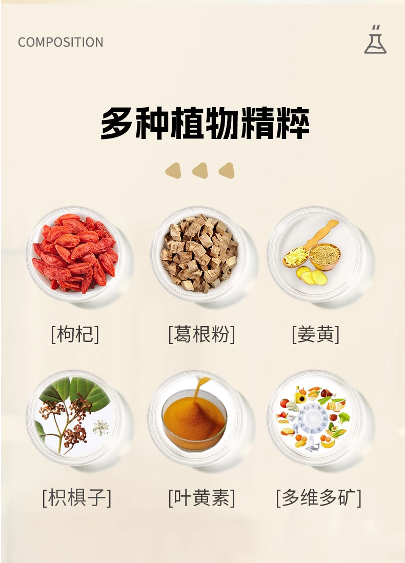 Corn Wheat Compound Peptide Solid Drink Powder 35g Nutritious Breakfast Meal Replacement in use