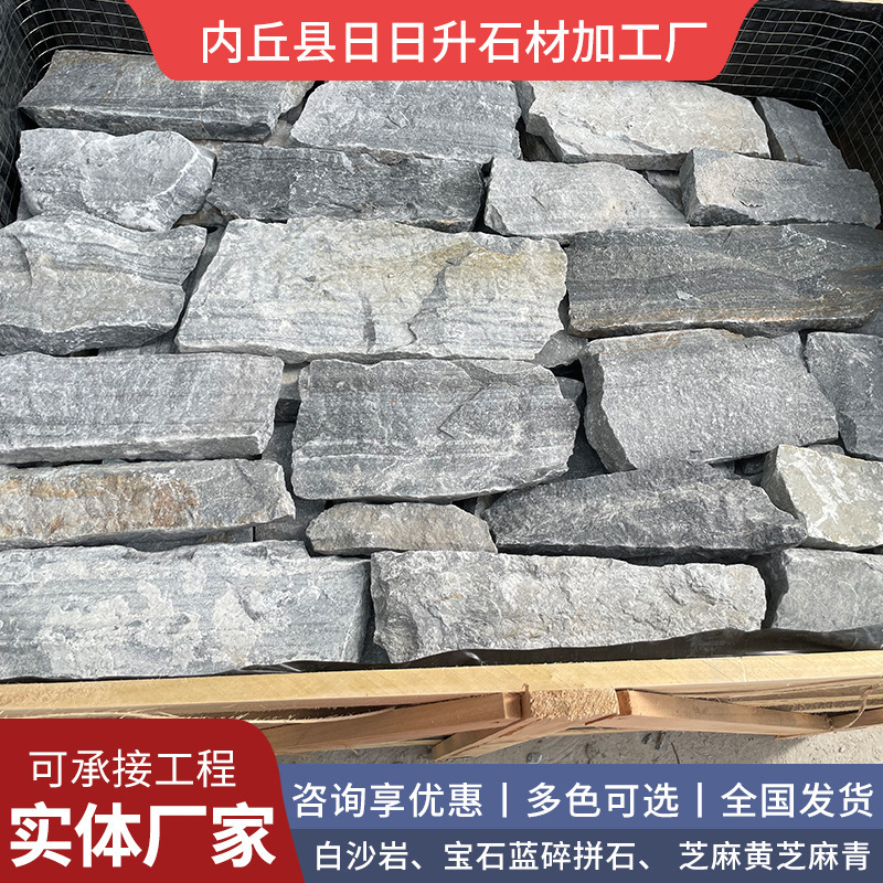 Sapphire Blue Base Wall Stone Courtyard Decoration Base Wall Stone Room Outside Scenic Spot Base Wall Stone Maolite Culture Stone Base Wall Stone