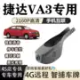 无损模式高清隐藏行车记录仪