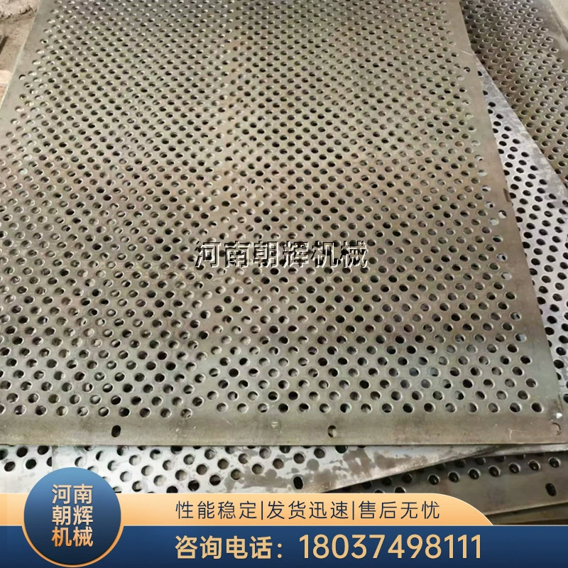 Промышленная фильтрующая сетка, тисненная сетка, металлическая тканая сетка, квадратная сетка, тисненная сетка из нержавеющей стали, промышленная фильтрующая сетка