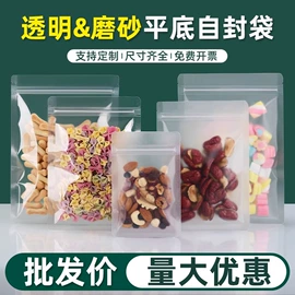 塑料食品袋;其他食品包装;茶叶包装