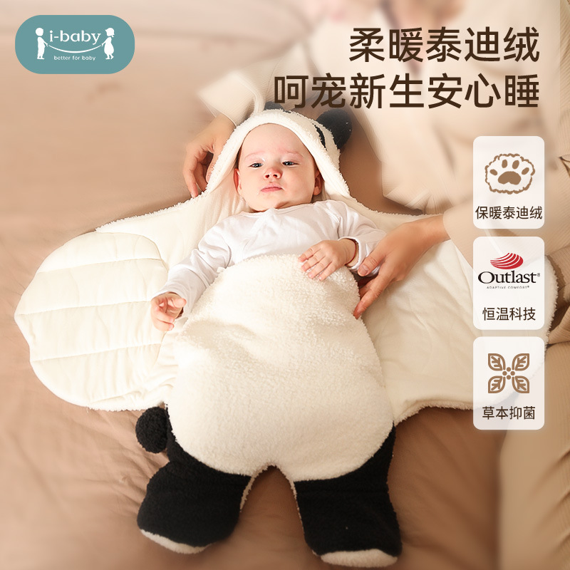 Ibaby/British Baby Newborn Autumn and Winter Teddy Velvet Anti-Jump Swaddling Sleeping Bag Panda Cute Style Quilt