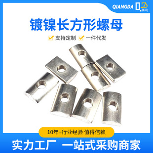 ��A��ĸ���֙C��ĸ���L������ĸ3030/4040�X�Ͳ����