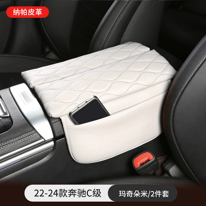S-Class E300L, Mercedes-Benz Armrest box pad - 22-24-c-class-macchiato-beige-2-piece-set-nappa-leather