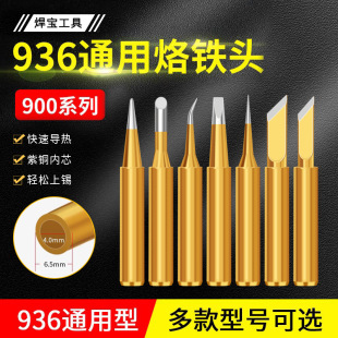 �S�� 936��̨ͨ�����F�^ ��ɫ�ȟ�ʽ900�������F�^�R�������F����