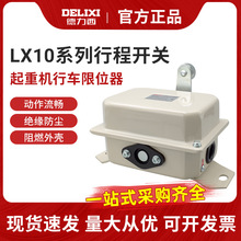 �������г��_�PLX10-11 12 22��܇�\����λ���_�P10A 220v380v