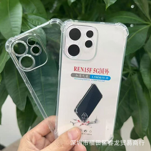 �m��oppo reno15promax���H���֙C��reno15pro���o��C85͸��ܛ��
