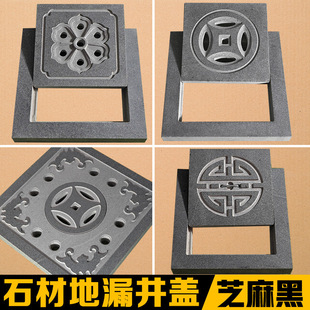 ��Ȼʯ������ˮ����ͥԺ��ˮ���~�X�w���������ʯ��©֥��ھ��w