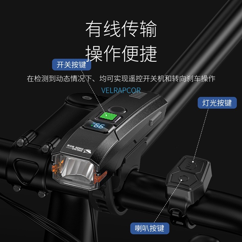 自行车夜骑前灯强光便携手电筒喇叭一体公路山地车夜间高亮骑行灯|undefined