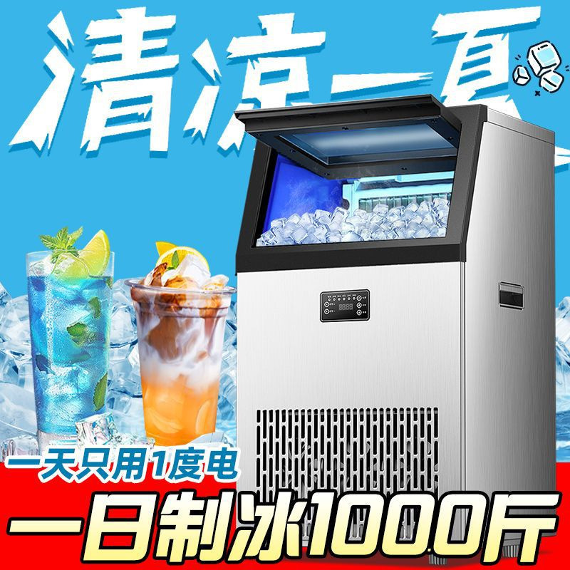 Ice Machine Commercial Large Fully Automatic Small Dormitory Milk Tea Shop Ice Machine Cube Ktv Bar Ice Machine