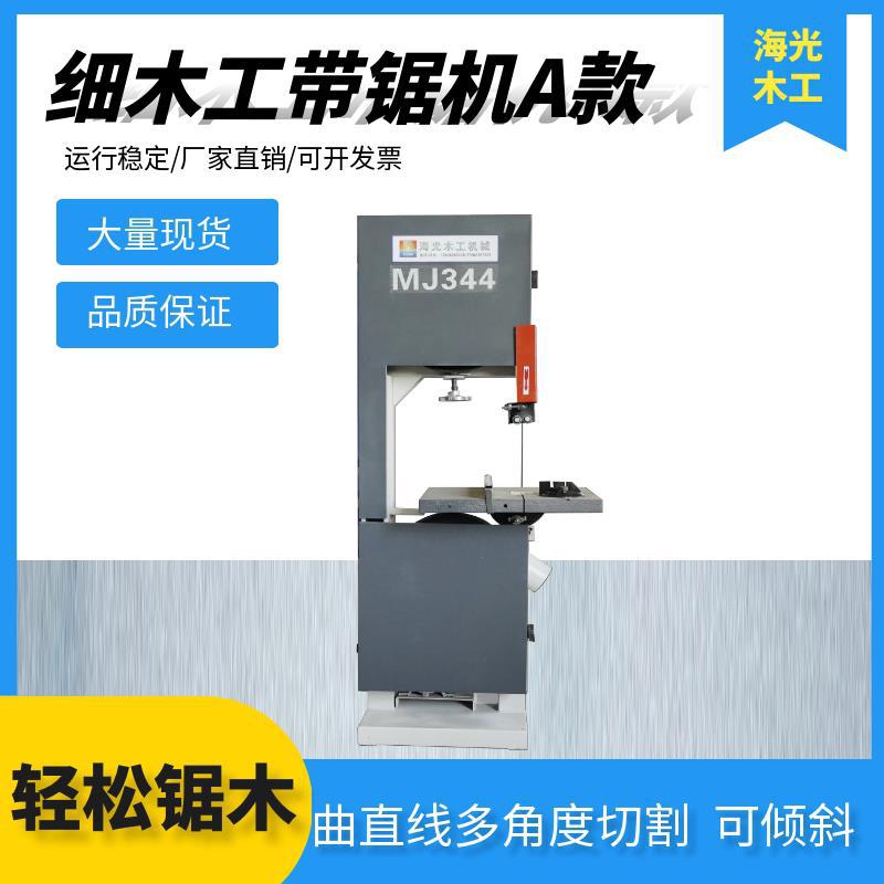 MJ344A/380V에는 무료 배송이 포함되어 있지 않습니다.