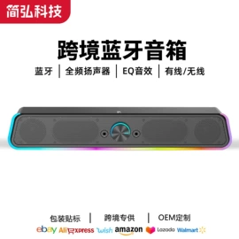 蓝牙音箱;其他音箱;回音壁音箱