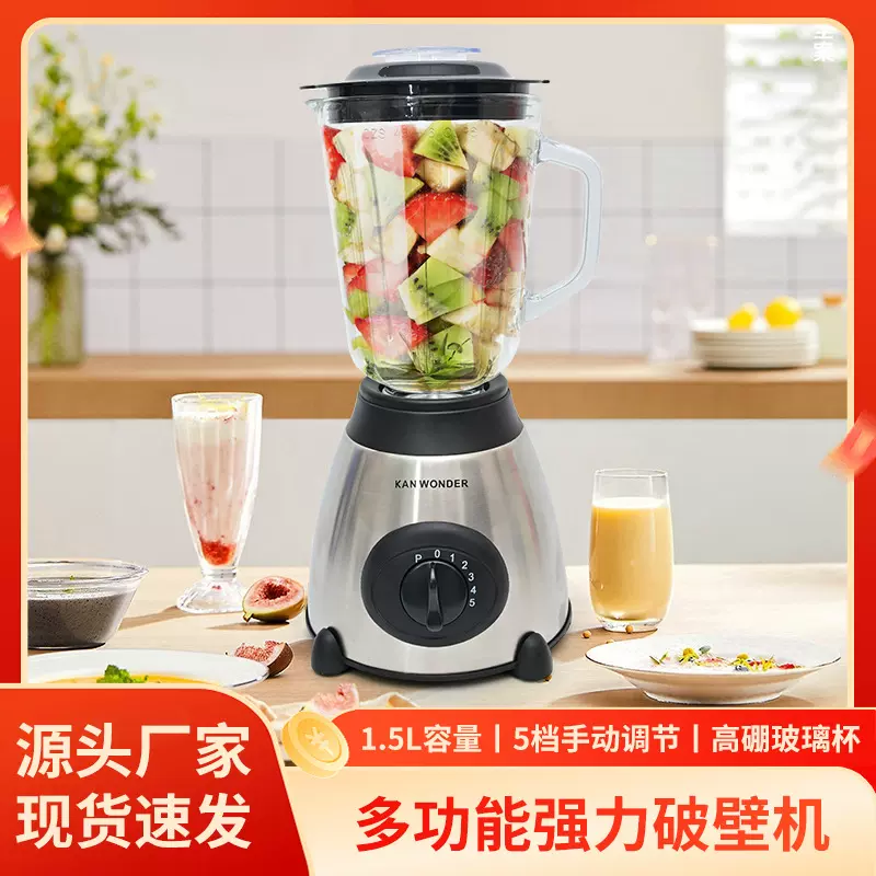 跨境多功能料理榨汁机家用小型搅拌机电动榨汁搅拌研磨机辅食机