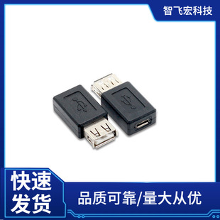 USBĸ�DMicro USBĸ�D���^5P��׿�֙Cĸ���Ƅ��Դ�DUSB�D�Q�^