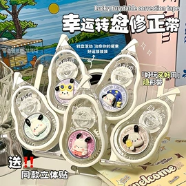 修正带;文件夹;马克笔