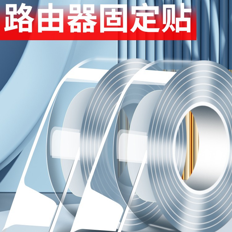 排插固定器壁挂式无痕免打孔插线板插座固定器高粘度纳米双面防水