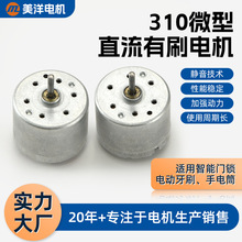 310΢��ֱ��늙Cˮ�øБ�ϴ�ֳ����ܸБ�����Ͱ늙C΢��늙C���l