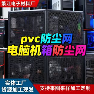 �ӹ����� pvc���m�W�� ���ȾW �_�� ��X�C�����ϾW ���z�V�W���l