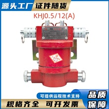 KHJ0.5/12(A)�����f̩�V�ü�ͣ�_�P�p�����K��ͣ�]�i�_�P���